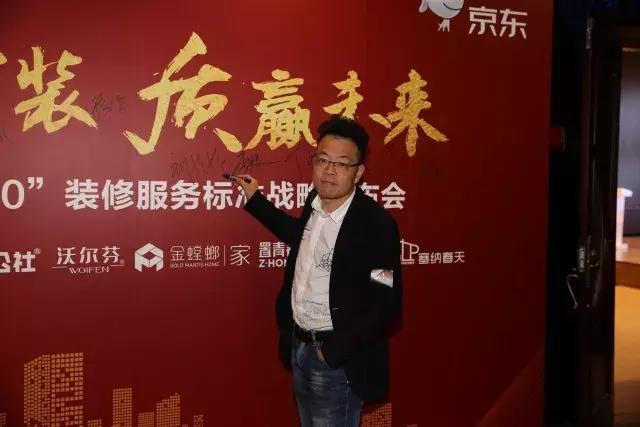 塞納春天●京東戰(zhàn)略合作2.0，樹立家裝服務(wù)新標(biāo)準(zhǔn)！