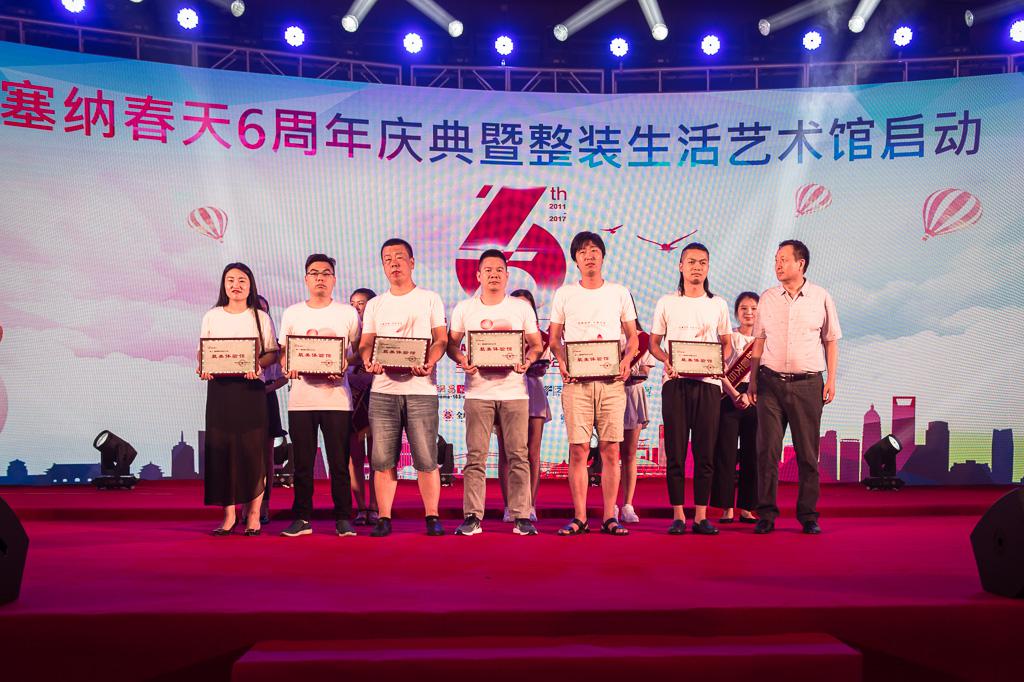 塞納春天業(yè)內(nèi)首提S2b模式，從模仿到自主終將走向卓越